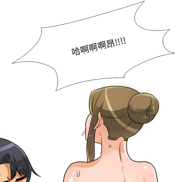 漫画《同事换换爱》第69话第87张图