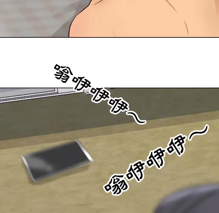 漫画《同事换换爱》第69话第98张图
