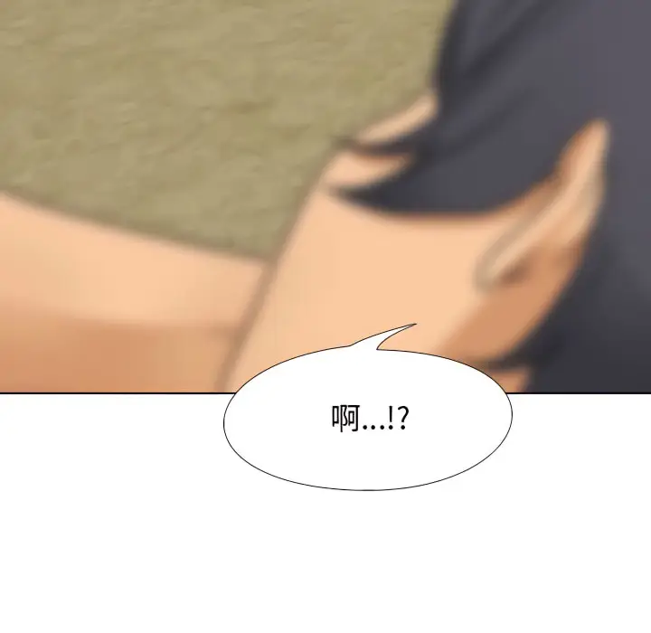 漫画《同事换换爱》第69话第99张图