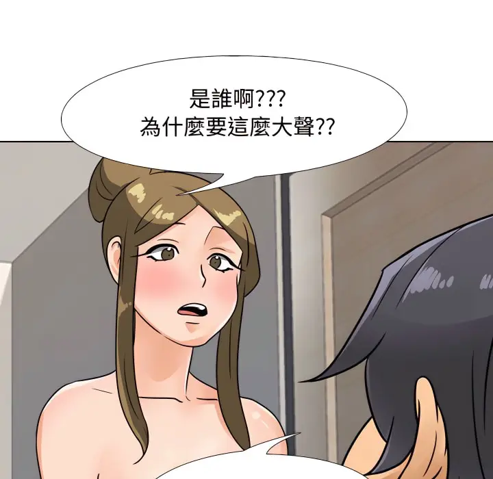 漫画《同事换换爱》第70话第16张图