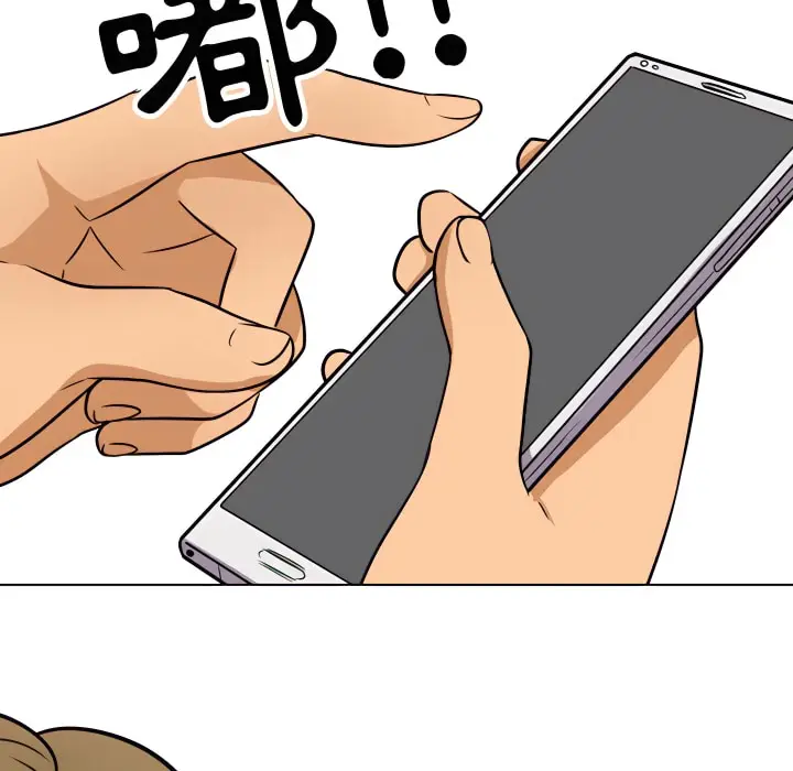 漫画《同事换换爱》第70话第28张图