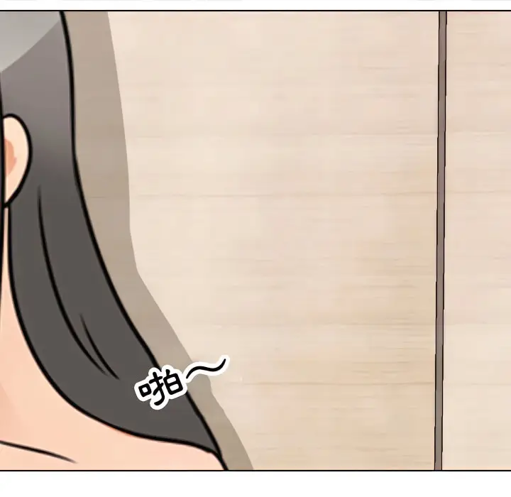 漫画《同事换换爱》第71话第27张图