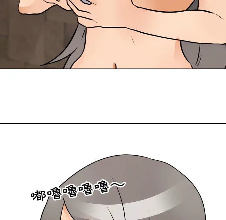 漫画《同事换换爱》第71话第30张图