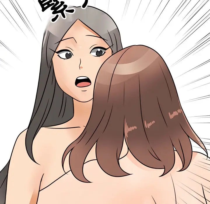 漫画《同事换换爱》第71话第89张图