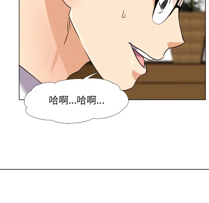 漫画《同事换换爱》第72话第104张图