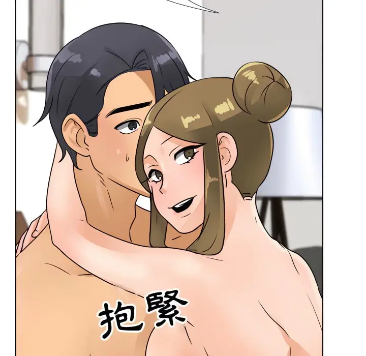 漫画《同事换换爱》第72话第77张图