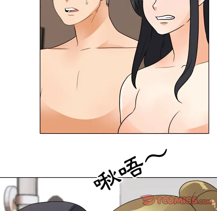 漫画《同事换换爱》第72话第79张图
