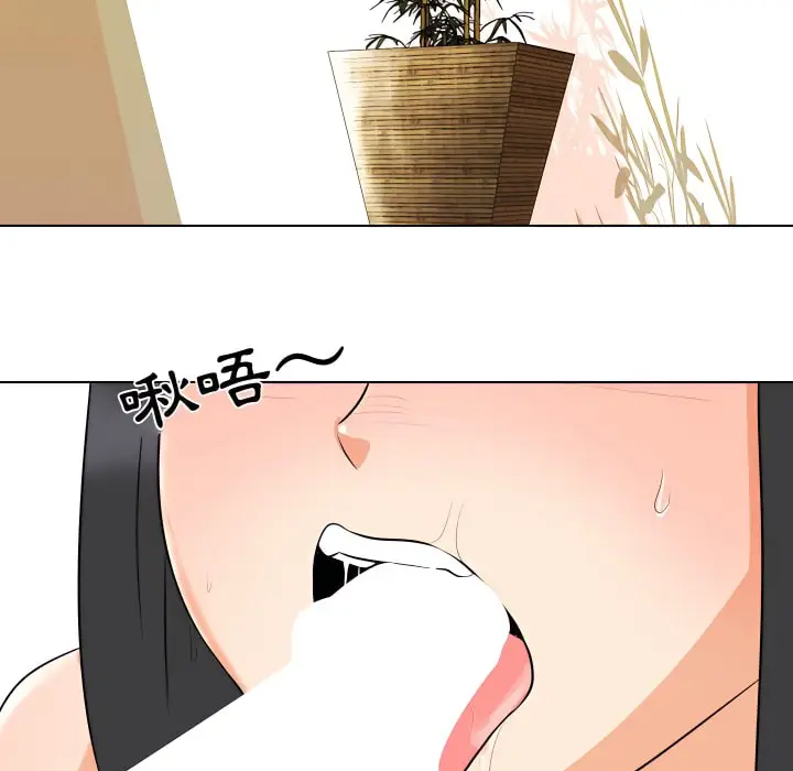 漫画《同事换换爱》第73话第12张图