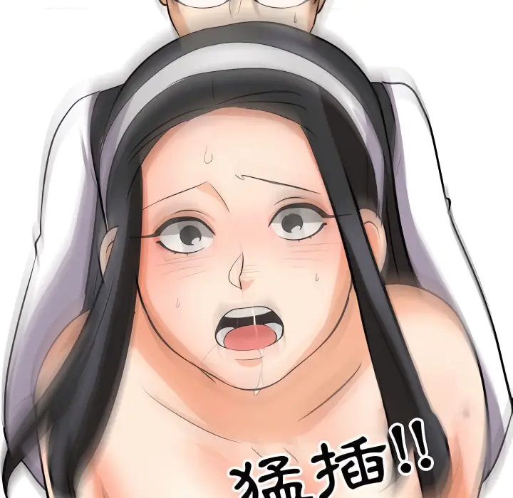 漫画《同事换换爱》第73话第33张图