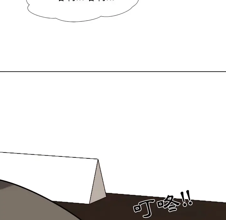 漫画《同事换换爱》第73话第6张图