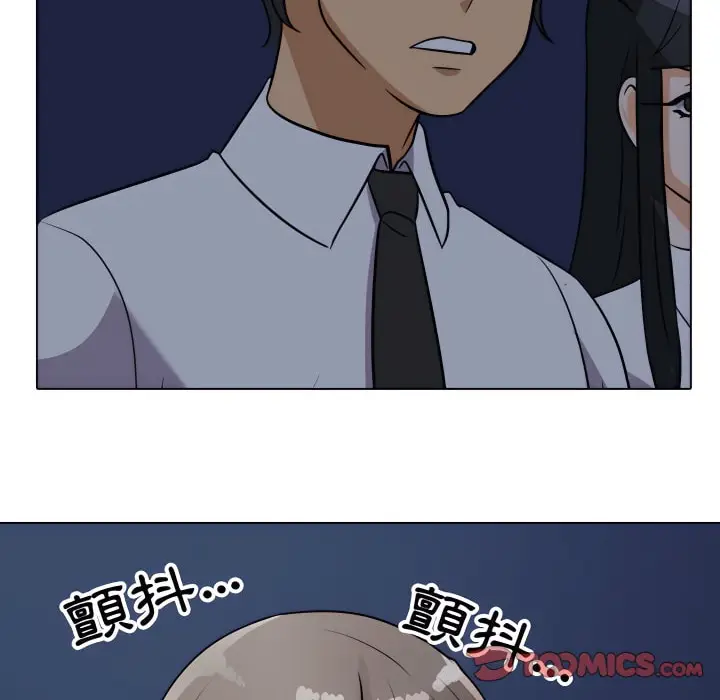 漫画《同事换换爱》第73话第97张图