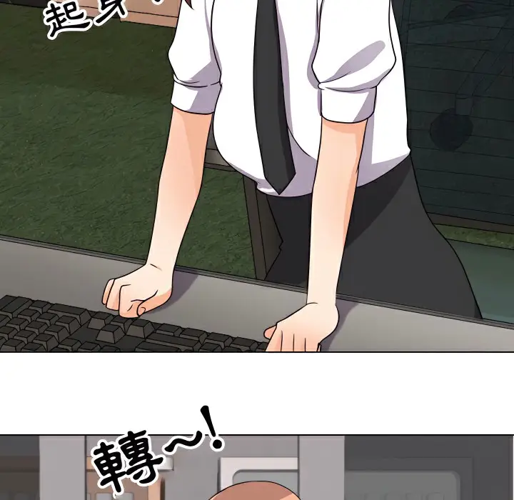 漫画《同事换换爱》第74话第90张图