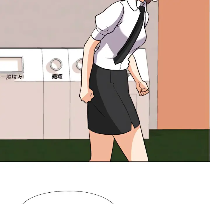 漫画《同事换换爱》第74话第92张图