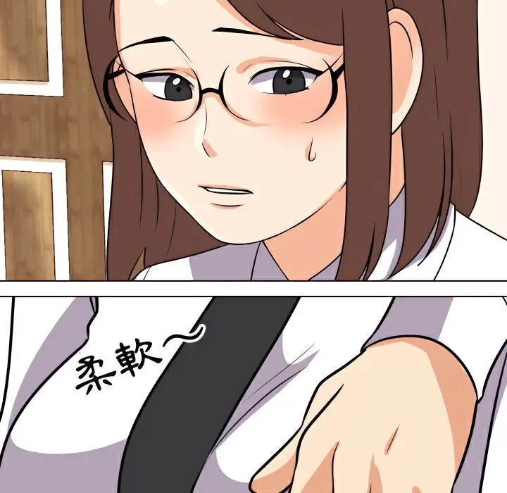 漫画《同事换换爱》第75话第58张图
