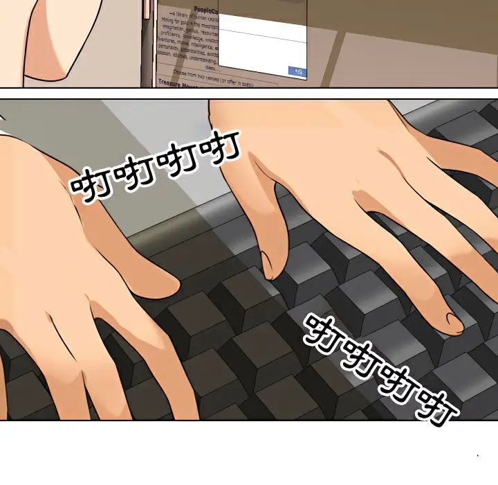 漫画《同事换换爱》第75话第77张图