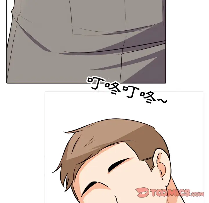 漫画《同事换换爱》第75话第79张图