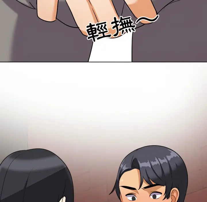 漫画《同事换换爱》第76话第107张图