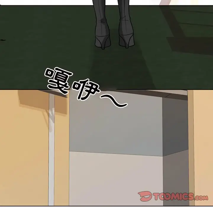 漫画《同事换换爱》第76话第56张图