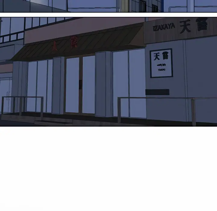漫画《同事换换爱》第77话第18张图