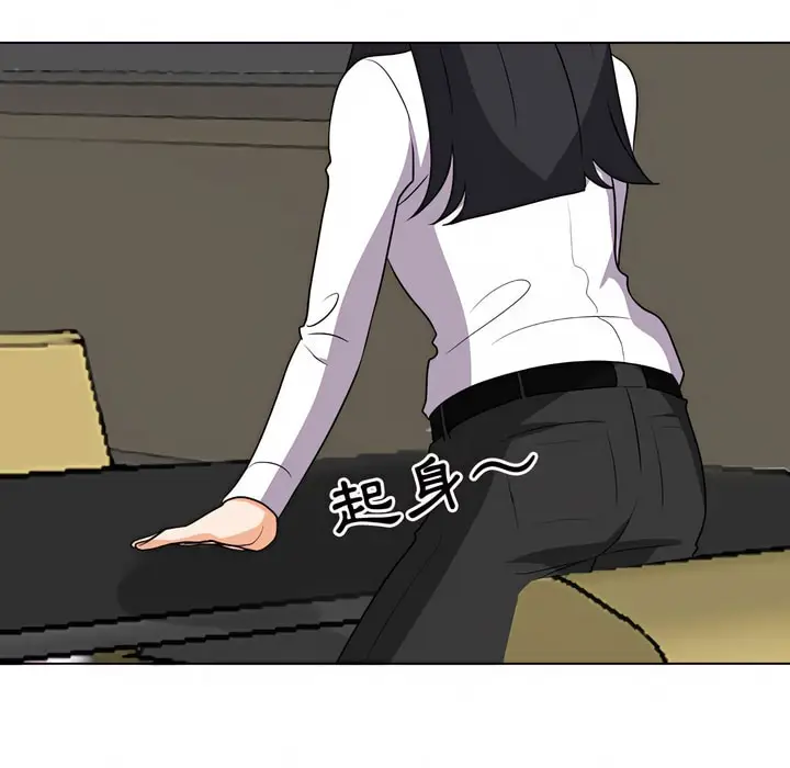 漫画《同事换换爱》第77话第44张图