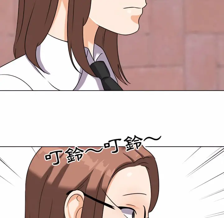 漫画《同事换换爱》第77话第8张图