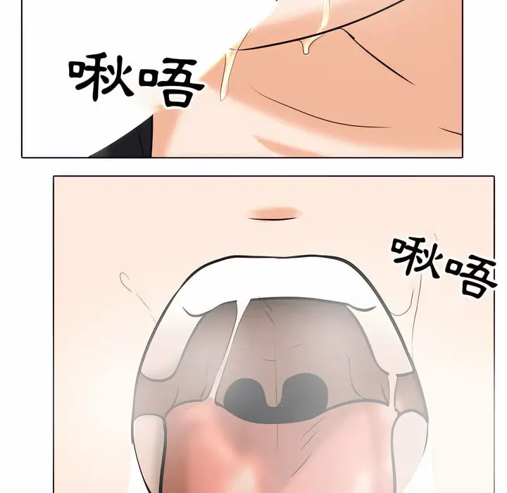 漫画《同事换换爱》第78话第64张图