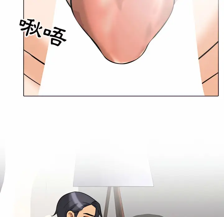 漫画《同事换换爱》第78话第65张图