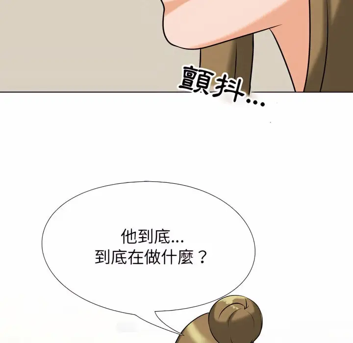 漫画《同事换换爱》第78话第71张图
