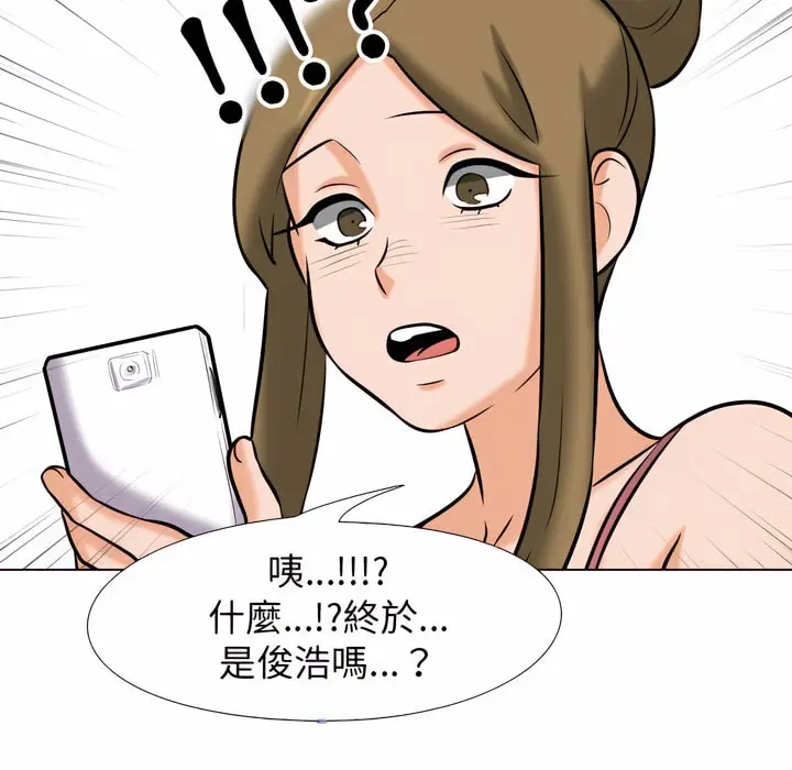 漫画《同事换换爱》第78话第77张图