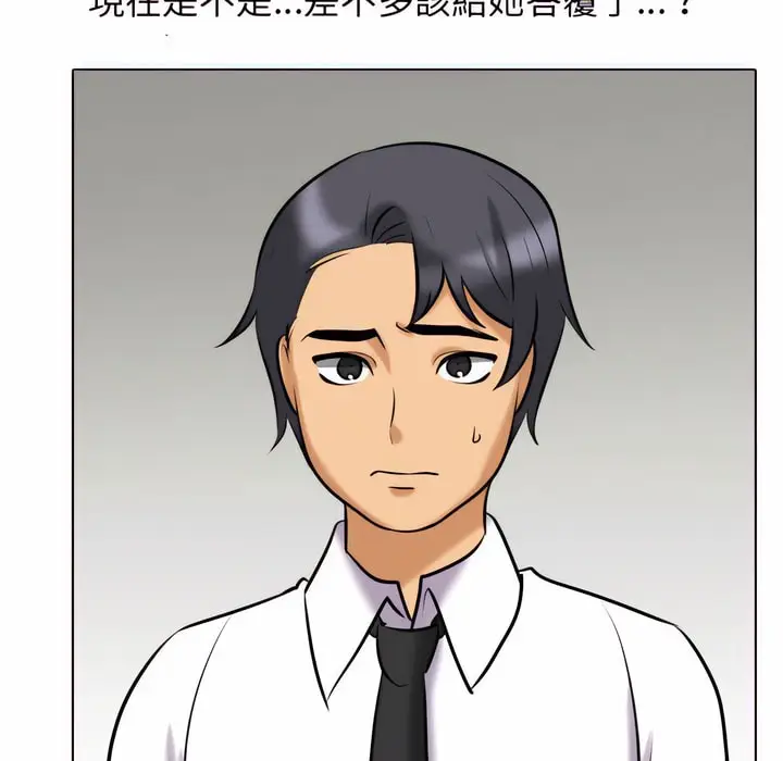 漫画《同事换换爱》第78话第90张图