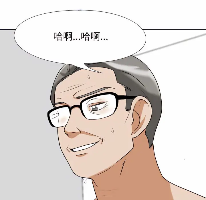 漫画《同事换换爱》第79话第28张图