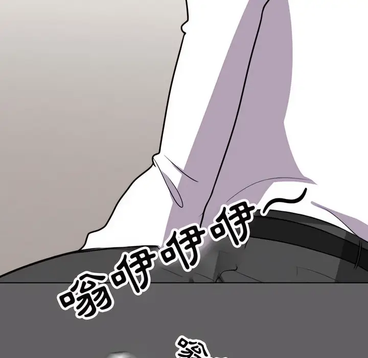 漫画《同事换换爱》第79话第81张图