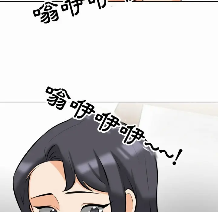漫画《同事换换爱》第80话第30张图
