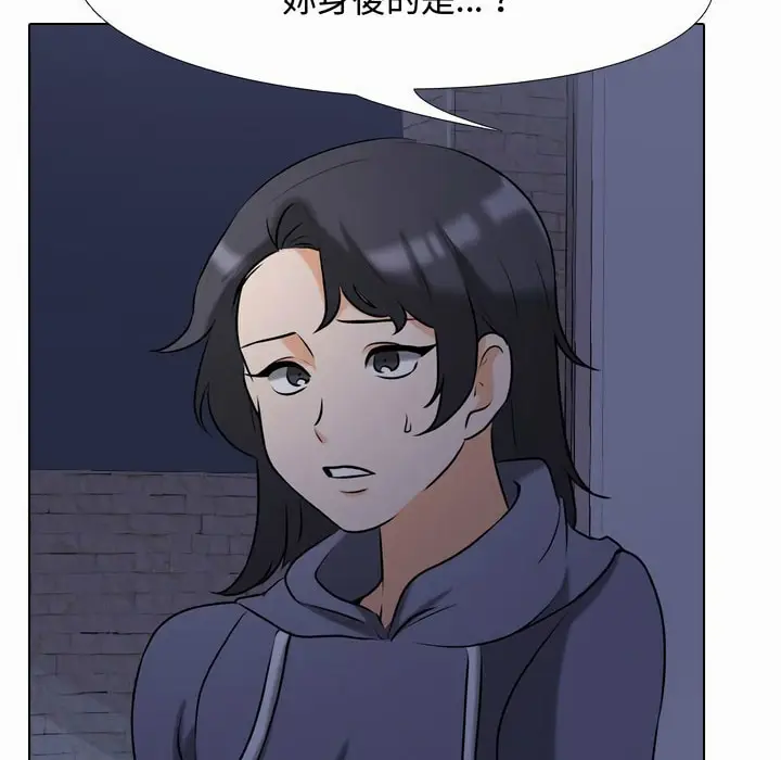 漫画《同事换换爱》第80话第99张图