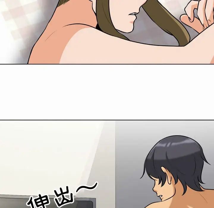 漫画《同事换换爱》第81话第33张图