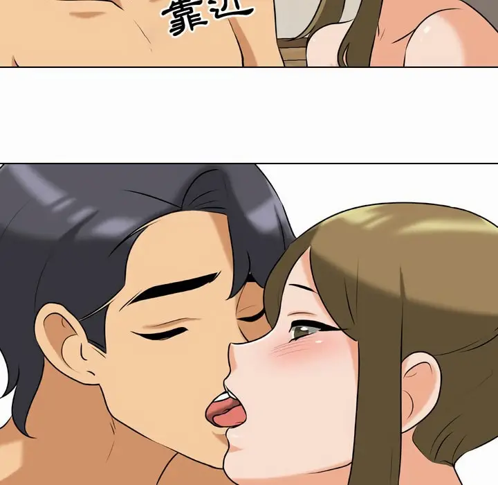 漫画《同事换换爱》第81话第53张图