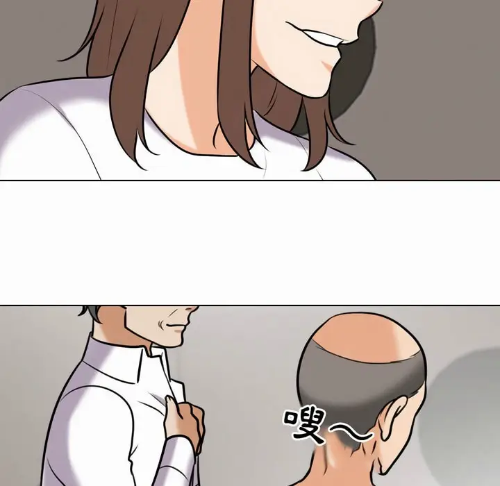 漫画《同事换换爱》第81话第63张图