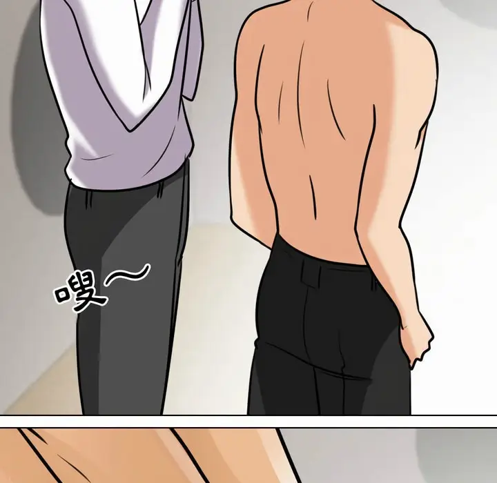 漫画《同事换换爱》第81话第64张图