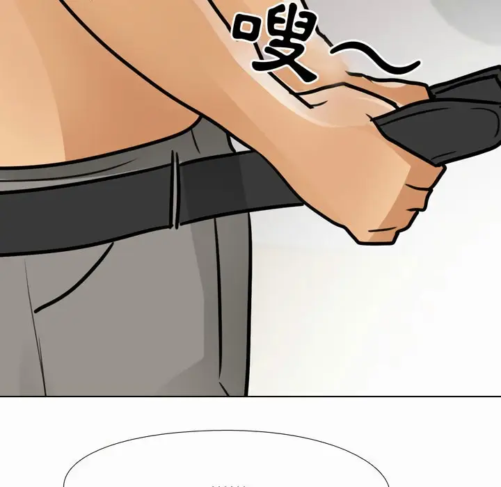 漫画《同事换换爱》第81话第65张图