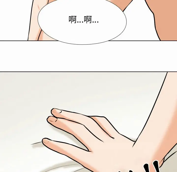 漫画《同事换换爱》第81话第81张图