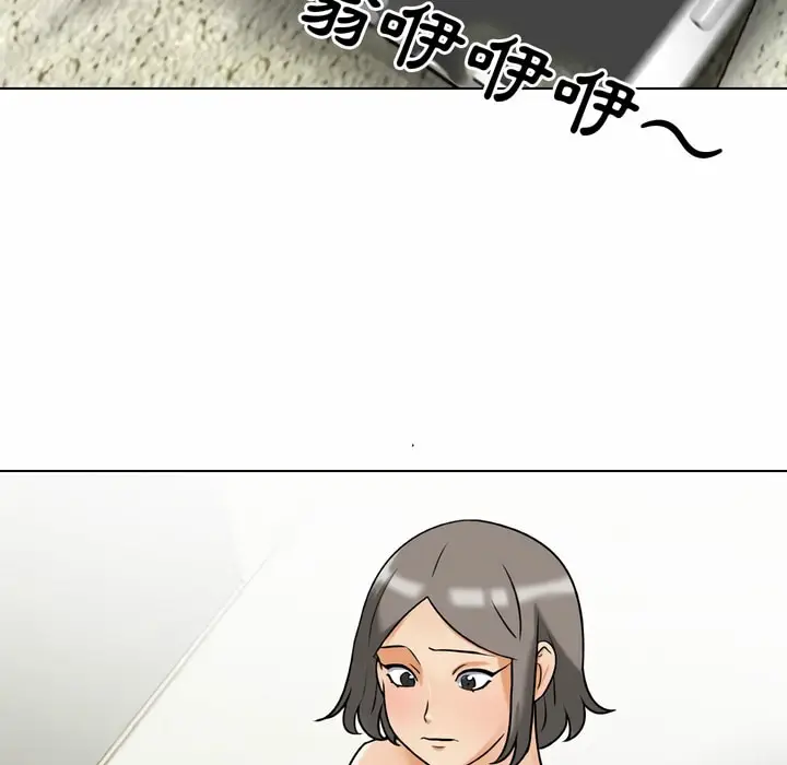 漫画《同事换换爱》第82话第94张图