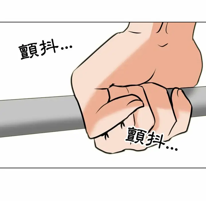 漫画《同事换换爱》第83话第100张图