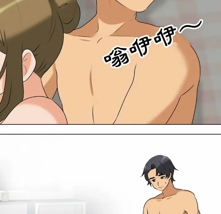 漫画《同事换换爱》第83话第15张图