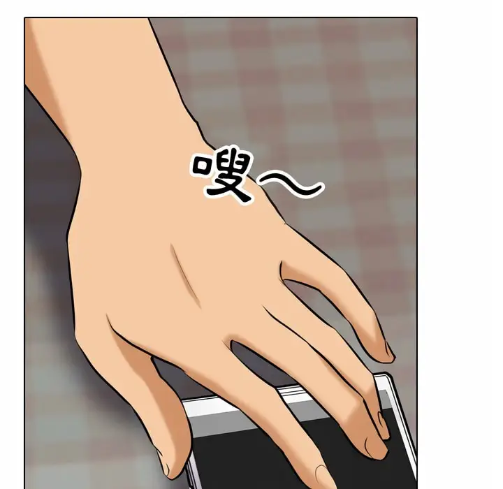 漫画《同事换换爱》第83话第22张图