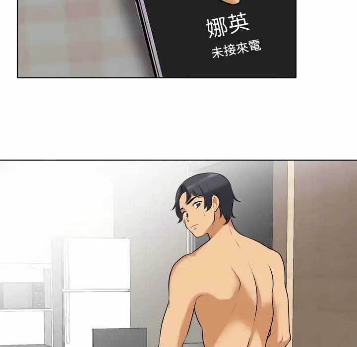 漫画《同事换换爱》第83话第23张图
