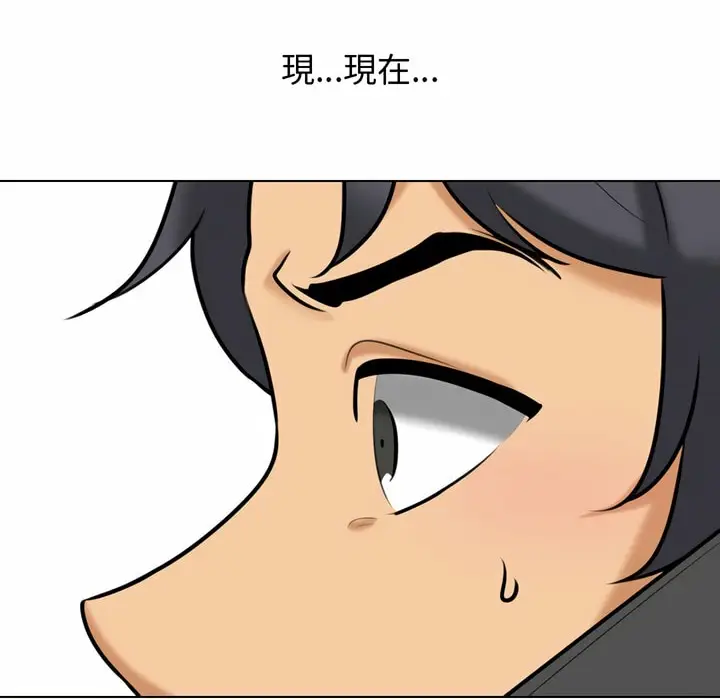 漫画《同事换换爱》第83话第35张图