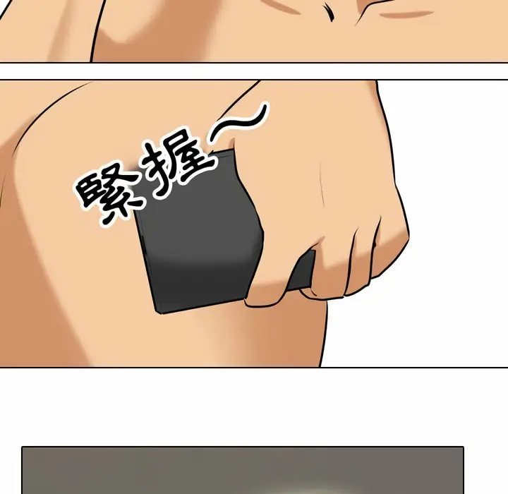 漫画《同事换换爱》第83话第48张图