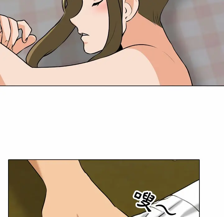 漫画《同事换换爱》第83话第52张图