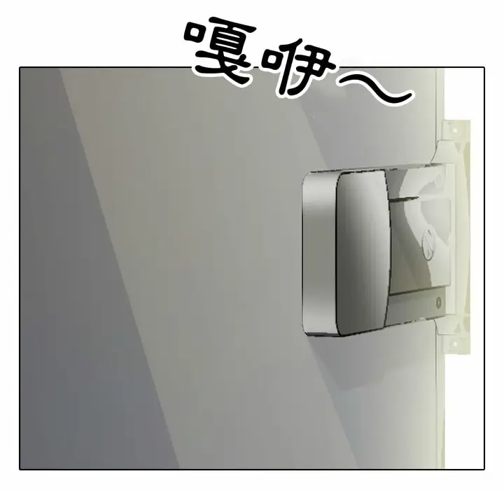 漫画《同事换换爱》第83话第63张图