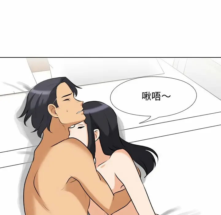 漫画《同事换换爱》第84话第27张图